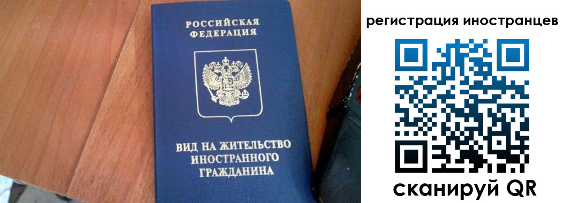 временная регистрация в Козьмодемьянске