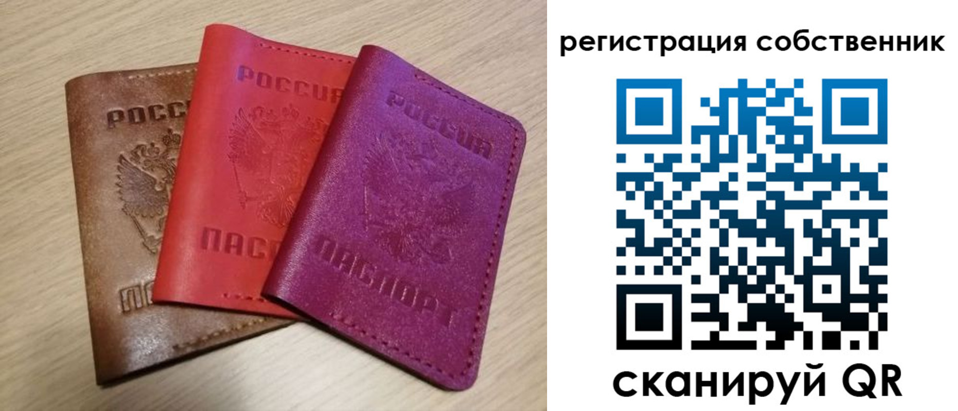 прописка для школы в Козьмодемьянске