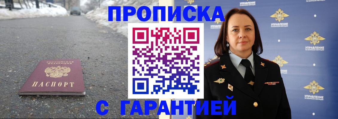 миграционный учет в Козьмодемьянске